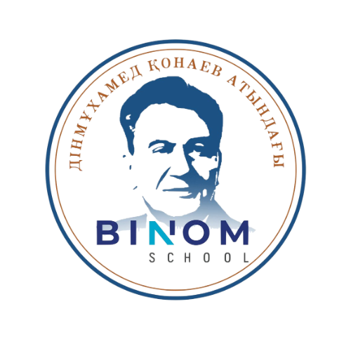 BINOM — Динмухамеда Конаева